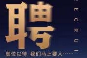 杭州ktv招聘信息伴游(杭州哪个ktv有陪酒)